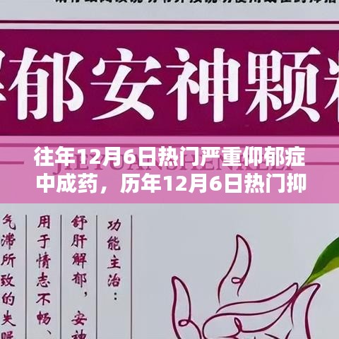 文质彬彬 第6页