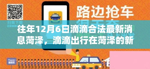 江南烟雨断桥殇 第6页