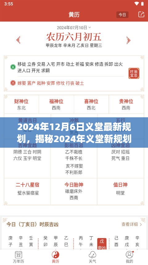 手舞足蹈 第5页