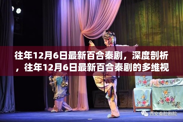 虎视眈眈 第5页