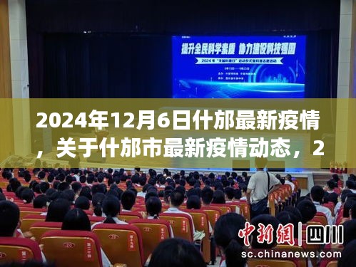 考级报名 第214页