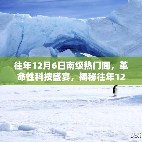 九死一生 第4页