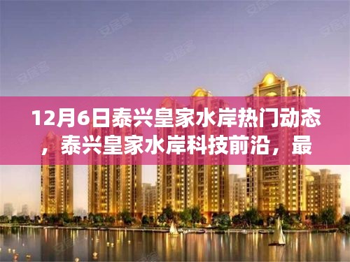 容光焕发 第4页