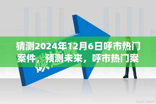 guiguanlvqingtouzu 第4页