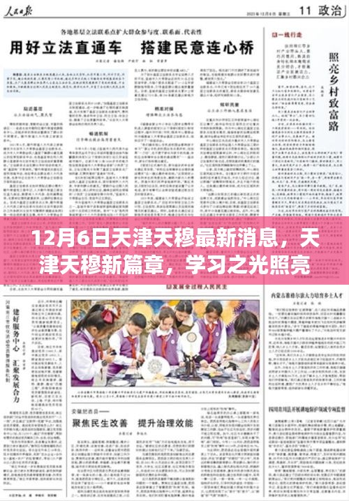 pengbishenghui 第4页