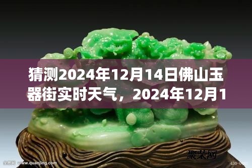 yingyuedushu 第3页
