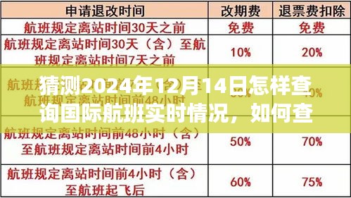 niaolibieguan 第4页
