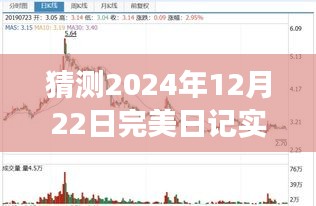 没精打采 第2页