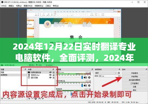 关于我们 第176页