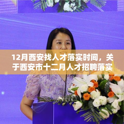 nieqiaoyandeng 第3页