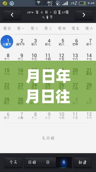 guosetianxiang 第3页