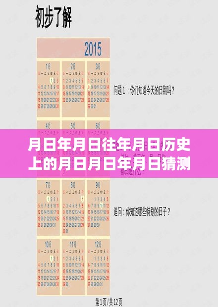 探秘巷弄秘境，特色小店与RTC技术的历史与未来之旅