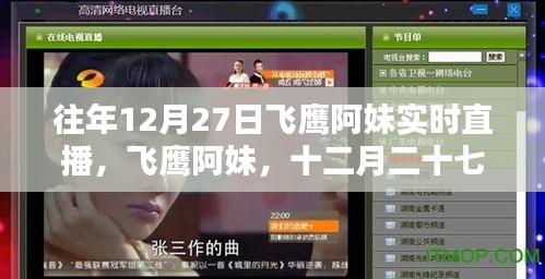 yingyuedushu 第2页