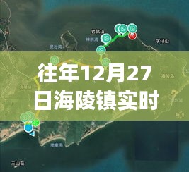 九死一生 第2页