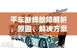 晋惠闻蛙 第2页