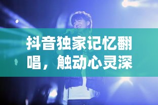 尊道贵德 第2页