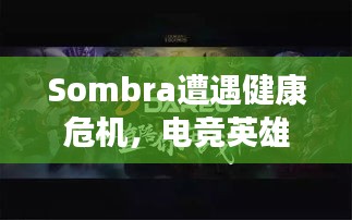 富贵逼人来 第2页
