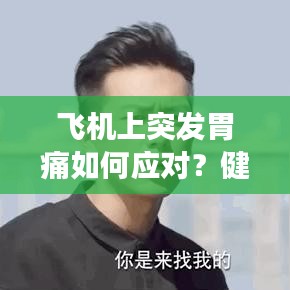 关于我们 第159页