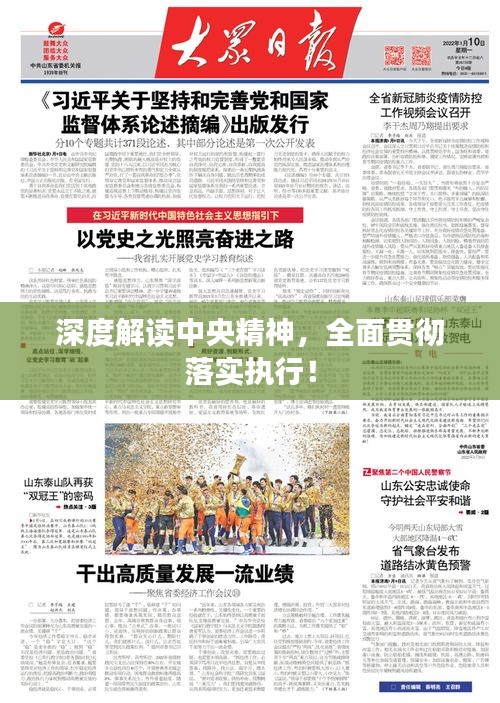 张王李赵 第2页