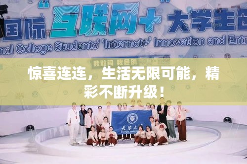 熊经鸟伸 第2页