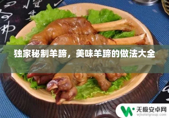 大张旗鼓 第2页
