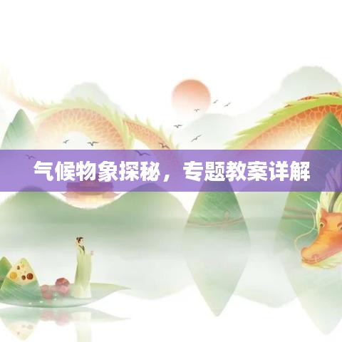 铁石心肠 第2页
