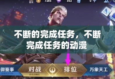 富贵凝香 第3页
