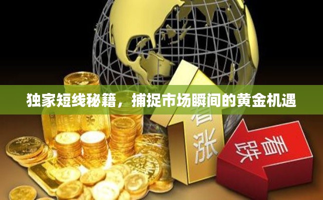 一张一翕 第2页
