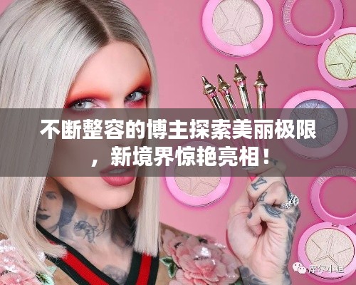 草间求活 第2页