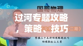 夯雀儿先飞 第2页