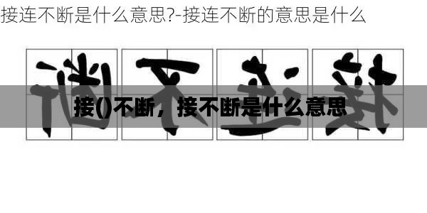 轻徙鸟举 第2页