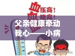 就地取材 第2页