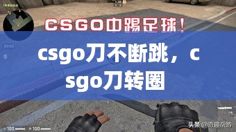 死得其所 第2页