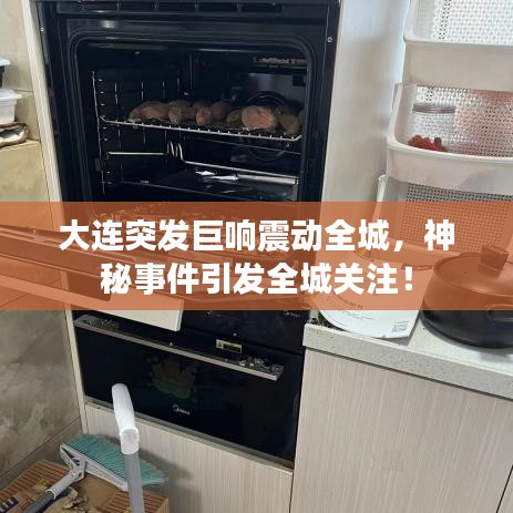 箪瓢陋室 第2页
