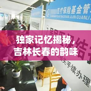 虫蚀鸟步 第2页
