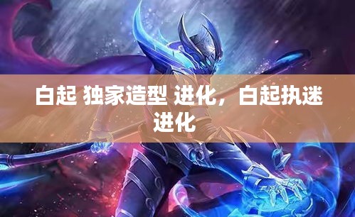 反正还淳 第2页