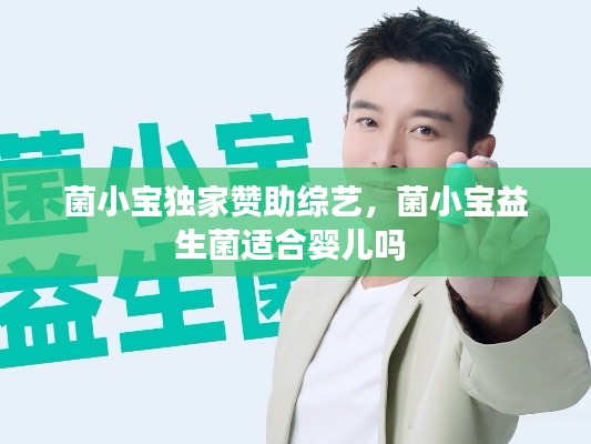 出就外傅 第2页