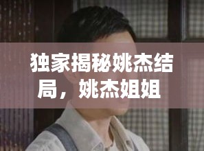 自作主张 第2页