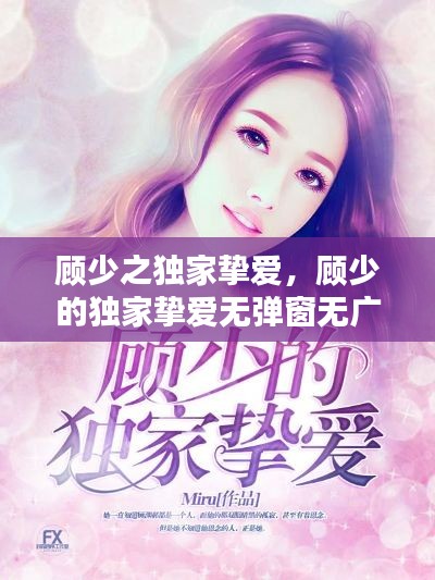 阳春白雪 第2页