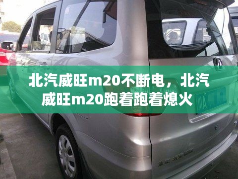 飞天遁地 第2页