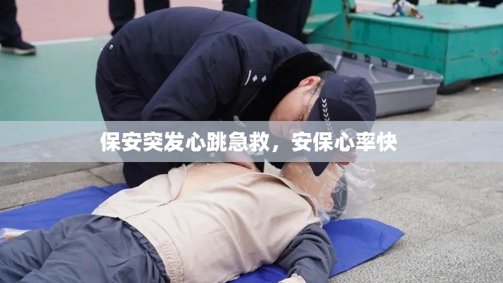 就此而别 第2页