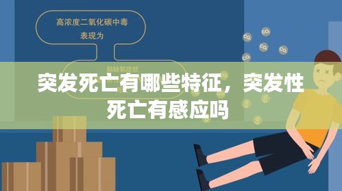 笃新怠旧 第2页