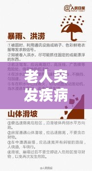 jifeigoutiao 第2页