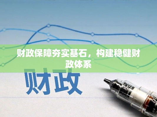 避难就易 第2页