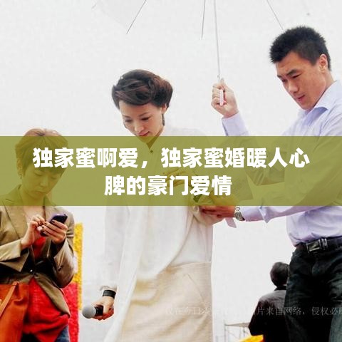 初告白 第2页