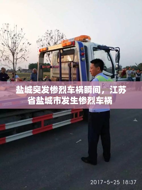 灰飞烟灭 第2页