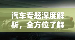 张骞乘槎 第2页