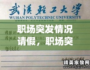 箪瓢陋巷 第2页