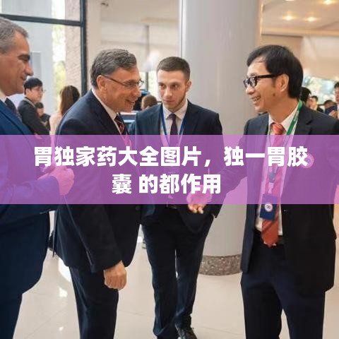 垂头丧气 第2页