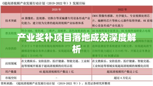 冰肌玉骨 第2页